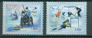 Эстония, 2026, Зимние Олимпийские игры Милан, Кортина, 2 марки